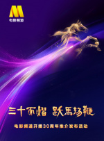 唔好棒唔好舒服唔